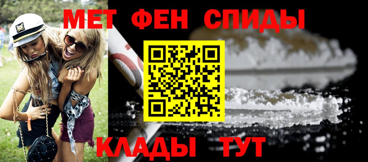 Кудрово  АМФ  Вход с VPN  Amphetamine 98%  Amphetamine 