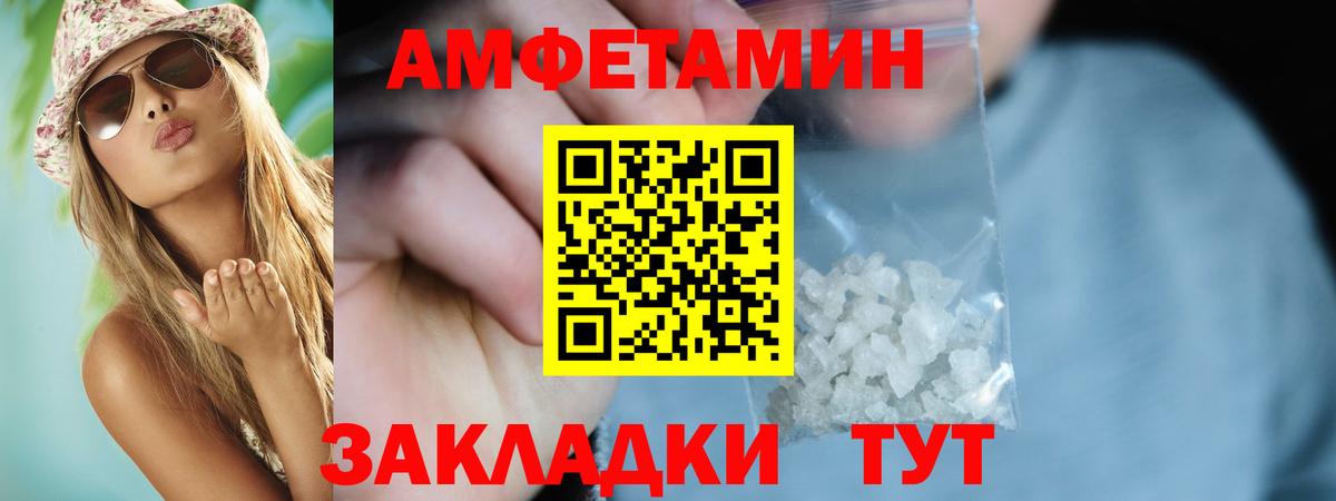 Кодеин Кудрово