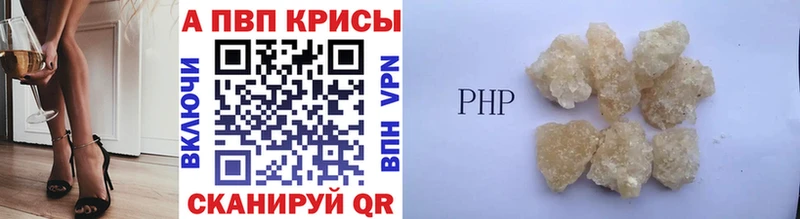 продажа наркотиков  Кудрово  A-PVP крисы CK 