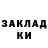COCAIN Эквадор CloudyPlayzVibess