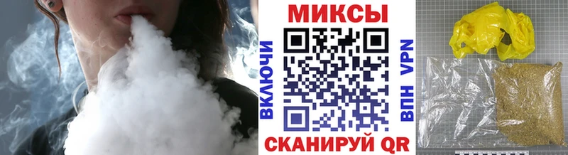 БУТИРАТ жидкий экстази  нарко площадка формула  Кудрово 