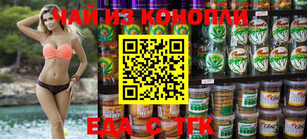 Кудрово  Canna-Cookies марихуана  Вход с VPN 