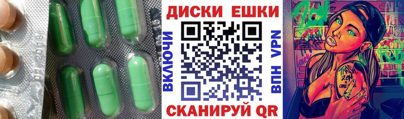 Ecstasy круглые  сколько стоит  Кудрово 