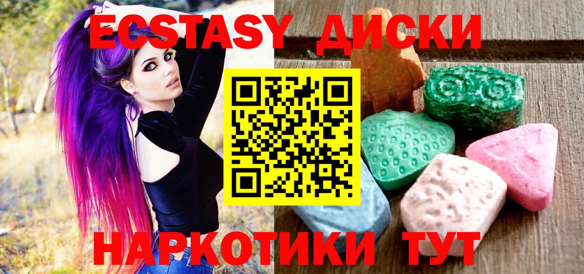 Ecstasy бентли  Ecstasy 300 mg  закладки  ЭКСТАЗИ  Кудрово  Вход с VPN 