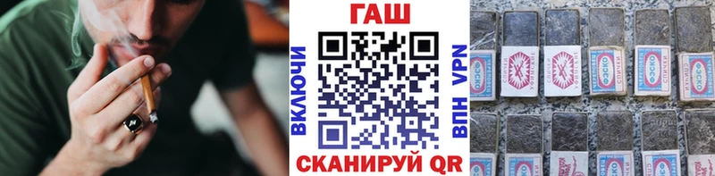 Гашиш гарик  наркотики  Кудрово 