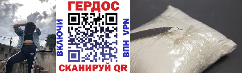 Героин хмурый  Кудрово 