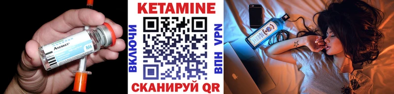 Кетамин ketamine  Кудрово 