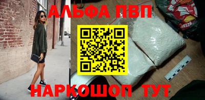 гидра Коммунар