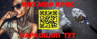 кокаин перу Конаково