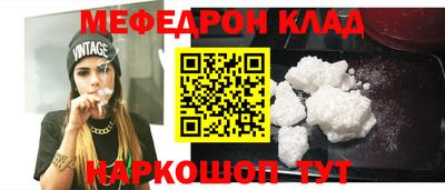 кокаин перу Конаково