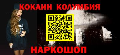 гидра Коммунар