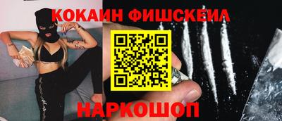 гидра Коммунар