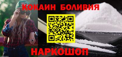 кокаин перу Конаково