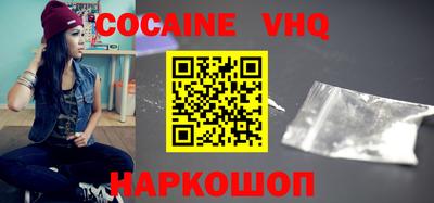 экстази Комсомольск-на-Амуре