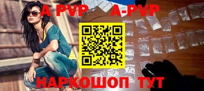 гидра Коммунар