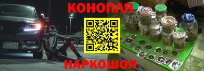 экстази Комсомольск-на-Амуре