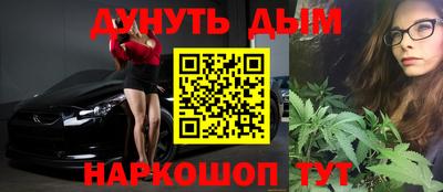 гидра Коммунар