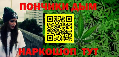 гидра Коммунар