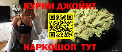 гидра Коммунар