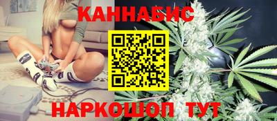 гидра Коммунар
