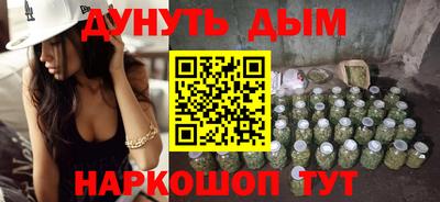 экстази Комсомольск-на-Амуре