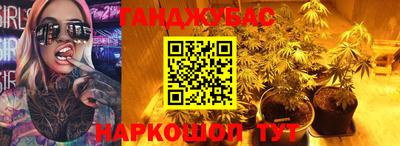 гидра Коммунар