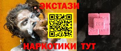 кокаин перу Конаково