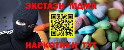экстази Комсомольск-на-Амуре