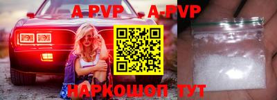 кокаин перу Конаково