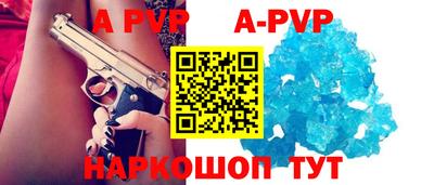 кокаин перу Конаково