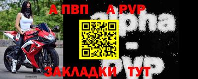 гидра Коммунар