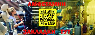 экстази Комсомольск-на-Амуре