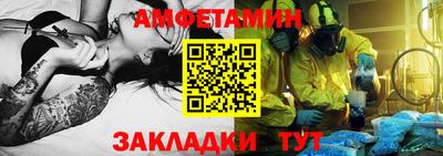 гидра Коммунар