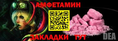 экстази Комсомольск-на-Амуре