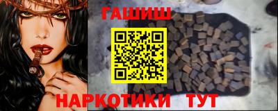 гидра Коммунар