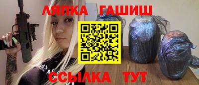 гидра Коммунар