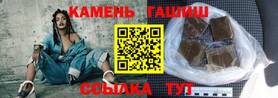 гидра Коммунар