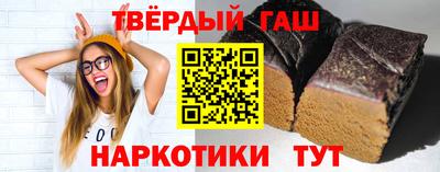 гидра Коммунар