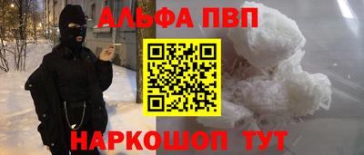 кокаин перу Конаково