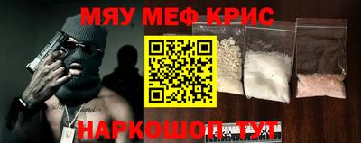 кокаин перу Конаково