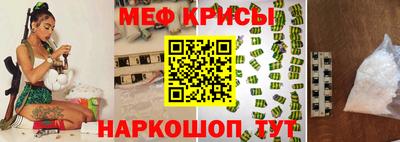 гидра Коммунар
