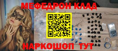 кокаин перу Конаково
