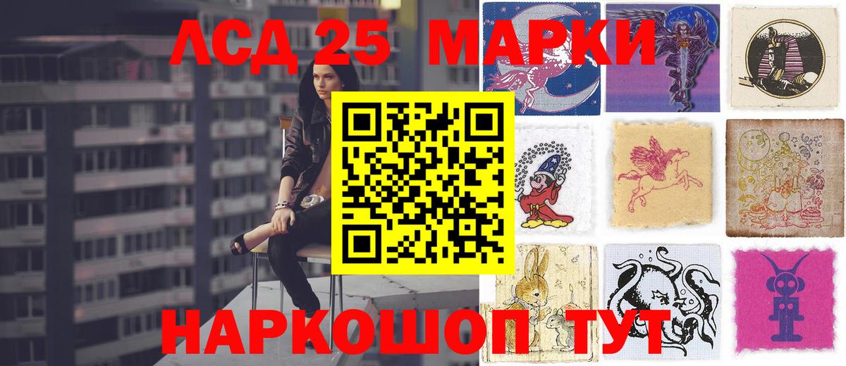 Лсд 25 экстази ecstasy  KRAKEN ССЫЛКА  Кудрово  Вход с VPN  ЛСД экстази кислота 