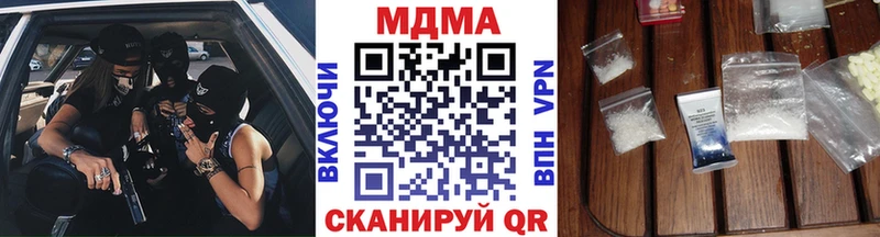 МДМА молли  Кудрово 