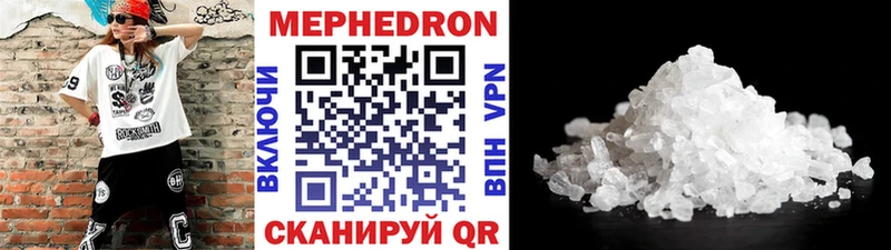 хочу площадка наркотические препараты Меф мяу мяу Кудрово