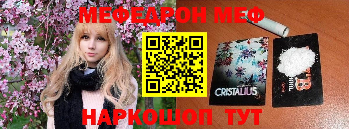 Кудрово  МЕФ   ЭКСТАЗИ  ГЕРОИН  ГАШ  Марихуана  Магазины продажи наркотиков  Вход с VPN  Cocaine 