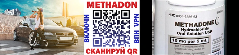 МЕТАДОН мёд  сколько стоит  Кудрово 