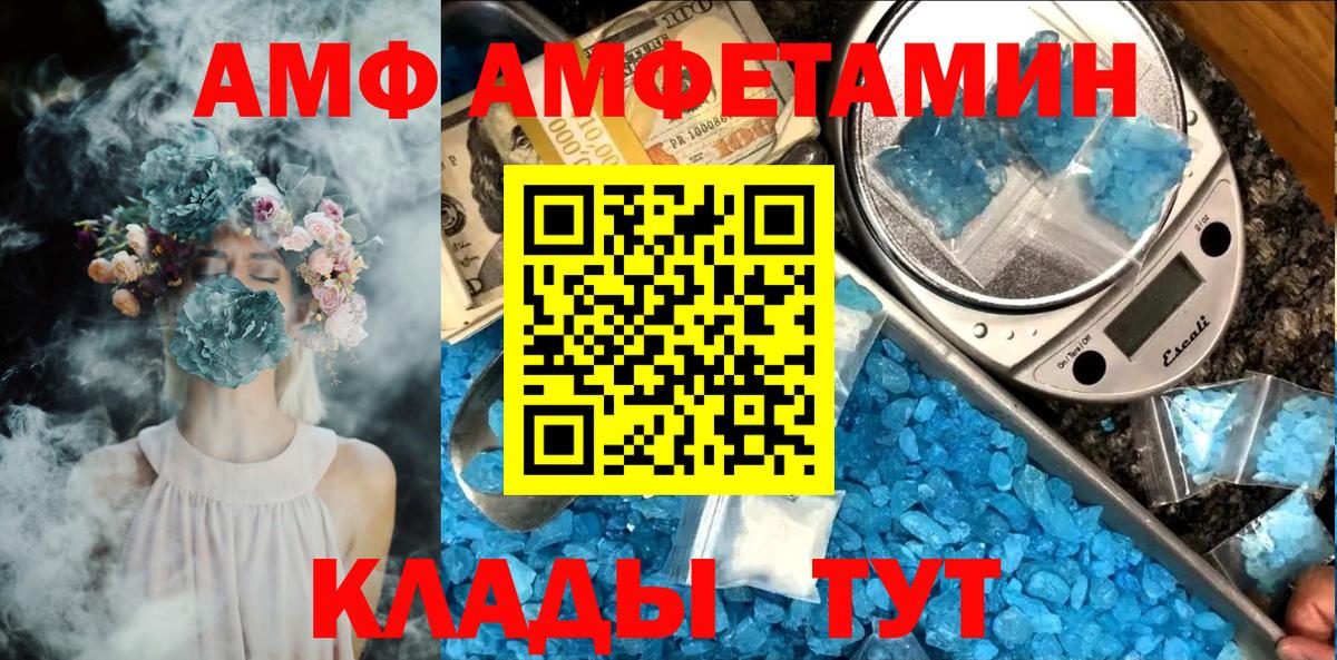 Метамфетамин Декстрометамфетамин 99.9% Кудрово