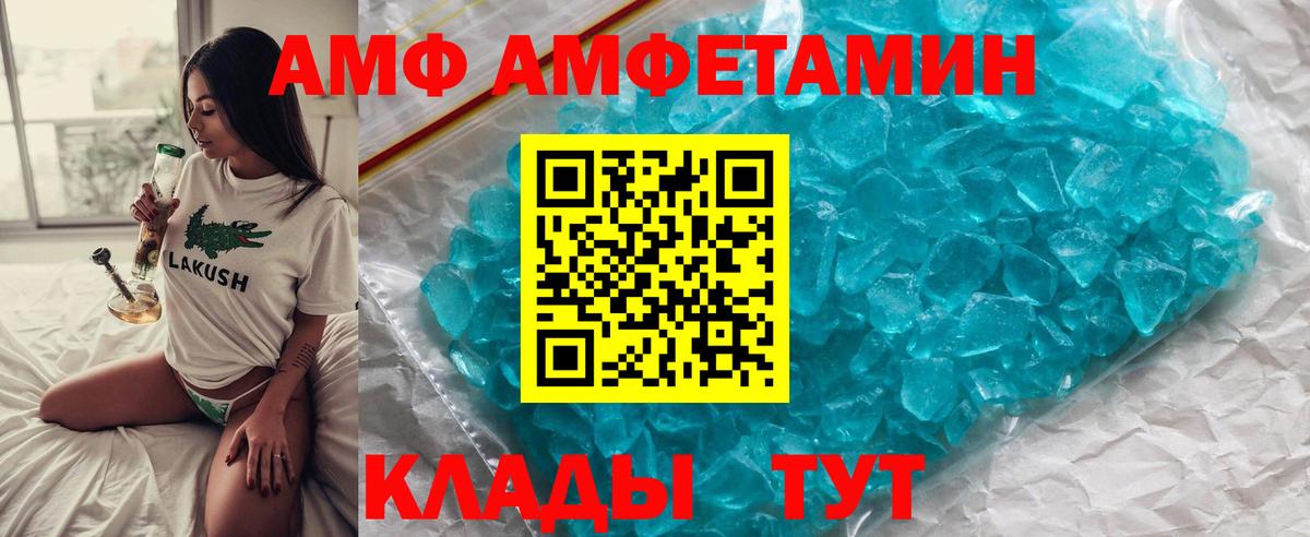 МЕТАМФЕТАМИН пудра  Вход с VPN  МЕТАМФЕТАМИН пудра  Кудрово 
