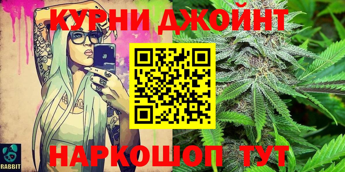 Бошки марихуана OG Kush Кудрово